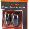 Черное виброяйцо с пультом ДУ LUXURY POWER REMOTE BULLET