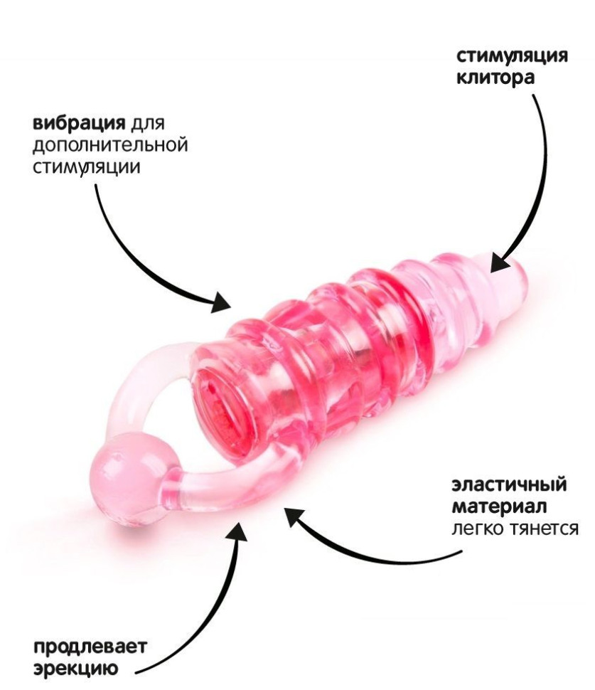 Красное эрекционное виброкольцо с клиторальным стимулятором