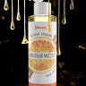 Масло для массажа «Ароматный массаж» с ароматом апельсина и корицы - 50 мл.