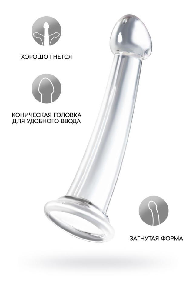 Прозрачный фаллоимитатор Jelly Dildo S - 15,5 см.