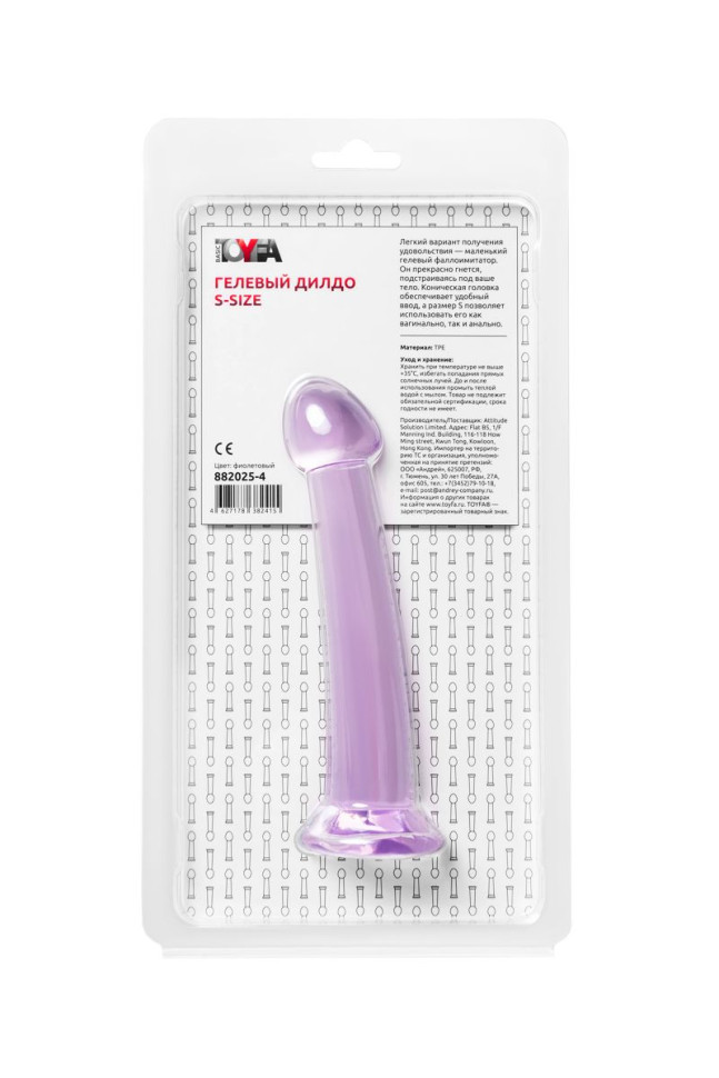 Фиолетовый фаллоимитатор Jelly Dildo S - 15,5 см.