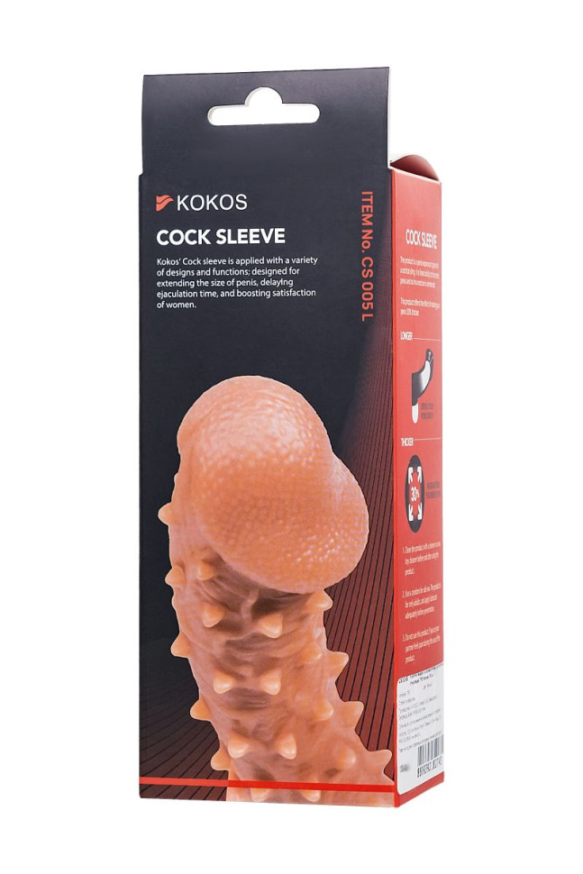 Телесная закрытая насадка с пупырышками Cock Sleeve 005 Size L - 17,6 см.