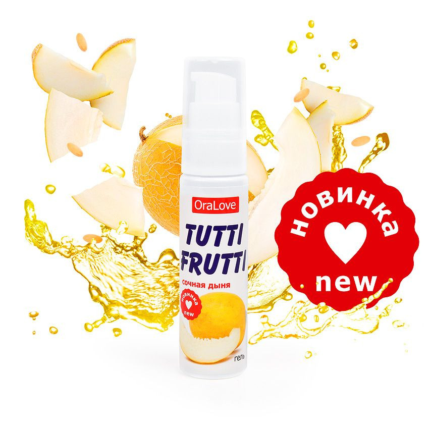 Гель-смазка Tutti-frutti со вкусом сочной дыни - 30 гр.