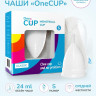 Белая менструальная чаша OneCUP Classic - размер S