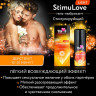 Гель-лубрикант StimuLove light для мягкой стимуляции возбуждения - 20 гр.