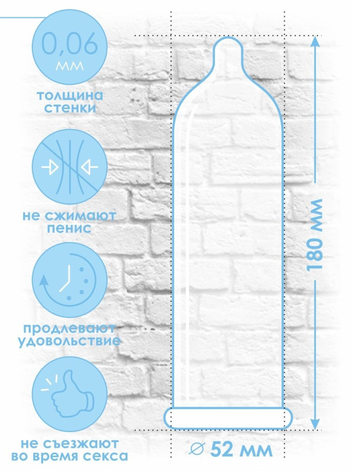 Продлевающие презервативы Bariera Long Love - 3 шт.