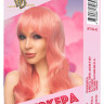 Розовый парик  Сэкера 