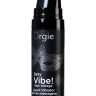 Гель для массажа ORGIE Sexy Vibe High Voltage с эффектом вибрации - 15 мл.