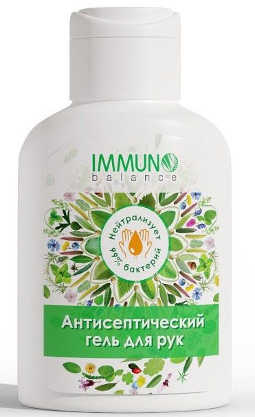 Антисептический гель для рук IMMUNO balance - 90 мл.