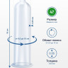 Презервативы MY.SIZE размер 47 - 10 шт.