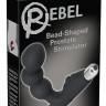 Стимулятор простаты с вибрацией Rebel Bead-shaped Prostate Stimulator