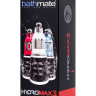 Синяя гидропомпа HydroMAX3